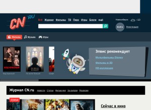 How cn.ru looks like on a tablet such as an iPad.