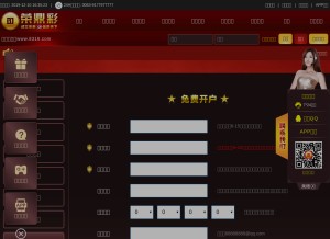 How cnbcbhv.com looks like on a tablet such as an iPad.