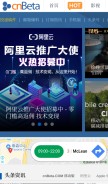 How cnbeta.com looks like on a mobile device such as an iPhone.