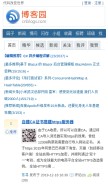 How cnblogs.com looks like on a mobile device such as an iPhone.