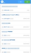 How cncal.com looks like on a mobile device such as an iPhone.