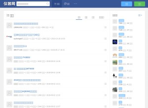 How cncal.com looks like on a tablet such as an iPad.