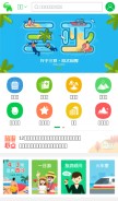 How cncn.com looks like on a mobile device such as an iPhone.