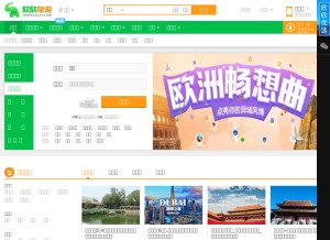 How cncn.com looks like on a tablet such as an iPad.