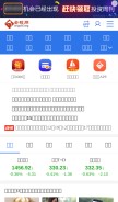 How cngold.org looks like on a mobile device such as an iPhone.