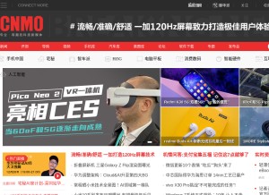 How cnmo.com looks like on a tablet such as an iPad.