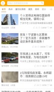 How cnool.net looks like on a mobile device such as an iPhone.