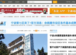 How cnool.net looks like on a tablet such as an iPad.