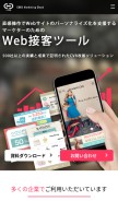 How codemarketing.cloud looks like on a mobile device such as an iPhone.