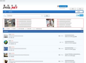 How coinvestrust.com looks like on a tablet such as an iPad.