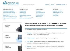 How colocall.com looks like on a tablet such as an iPad.