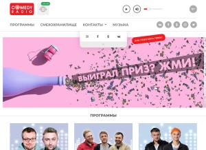 How comedy-radio.ru looks like on a tablet such as an iPad.