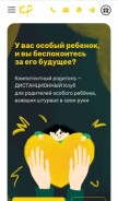 How comparent.ru looks like on a mobile device such as an iPhone.