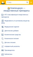 How compendium.com.ua looks like on a mobile device such as an iPhone.