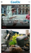 How cool3c.com looks like on a mobile device such as an iPhone.