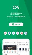 How coolapk.com looks like on a mobile device such as an iPhone.