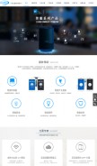 How coolkit.cn looks like on a mobile device such as an iPhone.