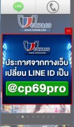 How copa69.com looks like on a mobile device such as an iPhone.