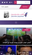 How copts-united.com looks like on a mobile device such as an iPhone.