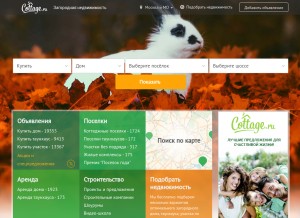 How cottage.ru looks like on a tablet such as an iPad.