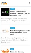 How couponbates.com looks like on a mobile device such as an iPhone.