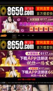How cpwxk.com looks like on a mobile device such as an iPhone.