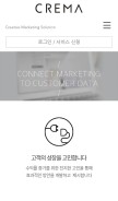 How cre.ma looks like on a mobile device such as an iPhone.