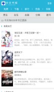 How cread.com looks like on a mobile device such as an iPhone.