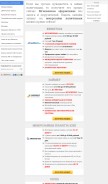 How credit-n.ru looks like on a mobile device such as an iPhone.