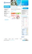 How crimea.com looks like on a mobile device such as an iPhone.
