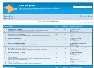 How crimea.website looks like on a tablet such as an iPad.