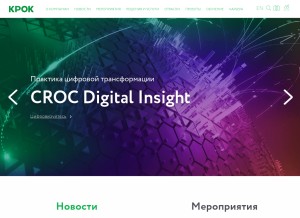 How croc.ru looks like on a tablet such as an iPad.