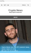 How crypto-news.space looks like on a mobile device such as an iPhone.
