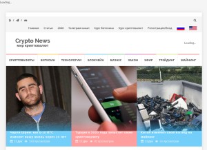 How crypto-news.space looks like on a tablet such as an iPad.