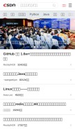 How csdn.net looks like on a mobile device such as an iPhone.