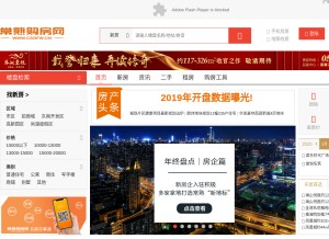 How csgfw.cn looks like on a tablet such as an iPad.