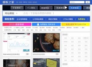 How cssmoban.com looks like on a tablet such as an iPad.