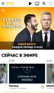 How ctc.ru looks like on a mobile device such as an iPhone.