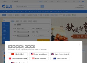 How ctrip.com looks like on a tablet such as an iPad.
