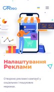 How ctrpro.com.ua looks like on a mobile device such as an iPhone.