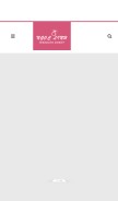 How cuoihoingoclinh.com looks like on a mobile device such as an iPhone.