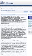 How cy-pr.com looks like on a mobile device such as an iPhone.