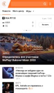 How cybersport.ru looks like on a mobile device such as an iPhone.