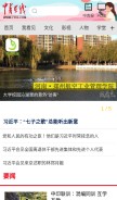 How cyol.com looks like on a mobile device such as an iPhone.