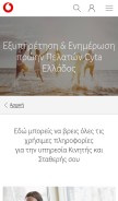 How cyta.gr looks like on a mobile device such as an iPhone.