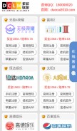 How czrdf.cn looks like on a mobile device such as an iPhone.
