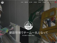 Desktop screenshot for yamashitakogyo-job.com