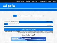 Screenshot of bramjnet-arab.yoo7.com