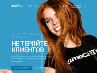 Desktop screenshot for amocrm.ru