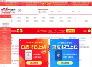 How d3-cg.com looks like on a tablet such as an iPad.